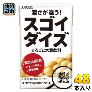 大塚食品 125ml スゴイダイズ オリジナル 紙パック