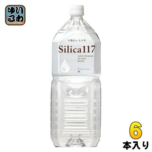 七十七萬石 シリカ117 2L ペットボトル 6本入 ナチュラルミネラルウォーター 天然温泉水 大容...