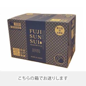 富士の源水 FUJI SUN SUI 500m...の詳細画像5