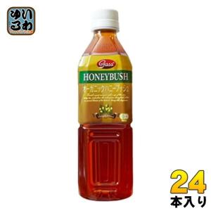 ガスコ オーガニック ハニーブッシュティー 500ml ペットボトル 24本入｜softdrink