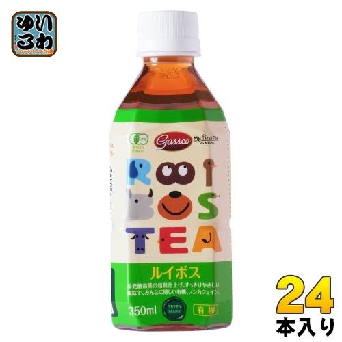 ガスコ オーガニック ルイボス 350ml ペットボトル 24本入 お茶 Gass 有機 ノンカフェ...