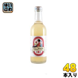 あきた美郷づくり ニテコりんごサイダー 300ml 瓶 48本 (24本入×2 まとめ買い)｜softdrink