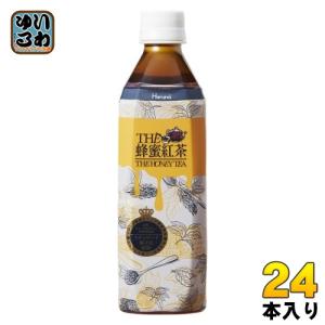 ハルナプロデュース THE 蜂蜜紅茶 500ml ペットボトル 24本入 紅茶飲料 はちみつ紅茶 THE HONEY TEA Lecafe｜softdrink