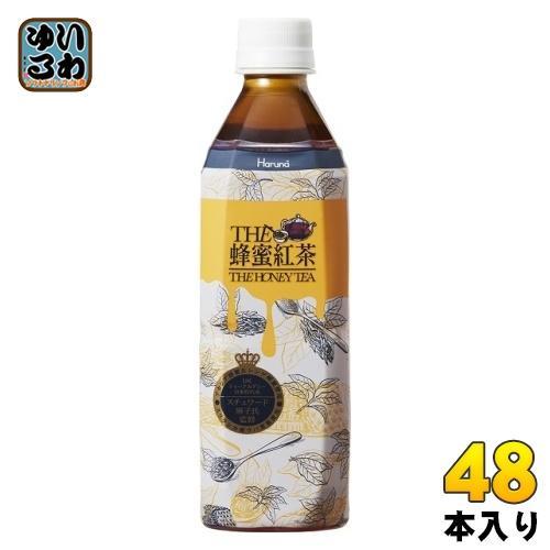 ハルナプロデュース THE 蜂蜜紅茶 500ml ペットボトル 48本 (24本入×2 まとめ買い)...