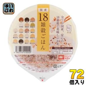 サトウ食品 サトウのごはん 新潟県魚沼産こしひかり 200g 3食パック×24