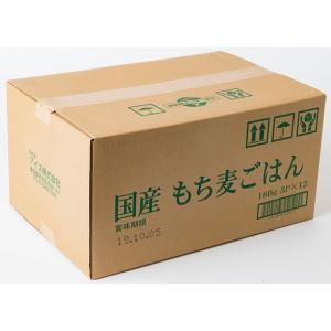 アイズ 国産もち麦ごはん 160g 72個 (...の詳細画像3