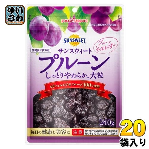 ポッカサッポロ サンスウィート プルーン 240g 20袋 (10袋入×2 まとめ買い) 保存料不使...