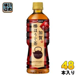 ヘルシア緑茶 キリン 350ml ペットボトル スリムボトル 48本 (24本入×2