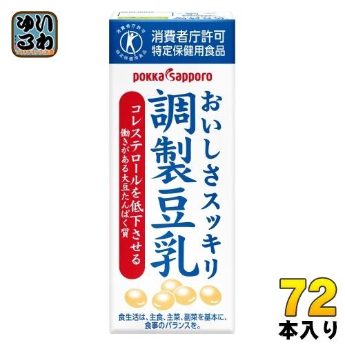 ポッカサッポロ おいしさスッキリ 調整豆乳 200ml 紙パック 72本 (24本入×3 まとめ買い...