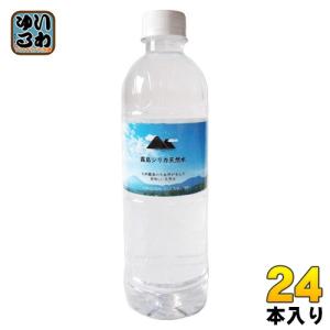 霧島シリカ水源 霧島シリカ天然水 500ml ペットボトル 24本入 中硬水 天然水 ミネラルウォーター シリカ含有｜softdrink