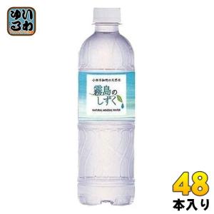 霧島シリカ水源 霧島のしずく 500ml ペットボトル 48本 (24本入×2 まとめ買い) ナチュラルミネラルウォーター バナジウム シリカ 軟水｜softdrink