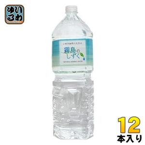 霧島シリカ水源 霧島のしずく 2L ペットボトル 12本 (6本入×2 まとめ買い) ナチュラルミネラルウォーター バナジウム シリカ 軟水｜softdrink