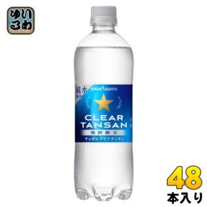 ポッカサッポロ おいしい炭酸水 600ml ペットボトル 48本 (24本入×2 まとめ買い)｜softdrink