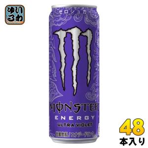 アサヒ モンスターエナジー ウルトラバイオレット 355ml 缶 48本 (24本入×2 まとめ買い) エナジードリンク 炭酸飲料 ZERO SUGAR｜softdrink