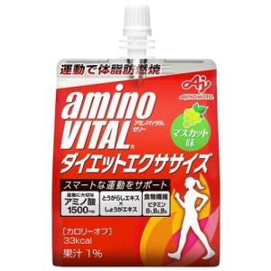 味の素 アミノバイタルゼリー ダイエットエクサ...の詳細画像1