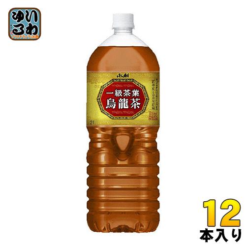 アサヒ 一級茶葉烏龍茶 2L ペットボトル 12本 (6本入×2 まとめ買い)