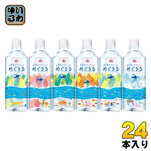 井村屋 めぐるる 500ml ペットボトル 24本入