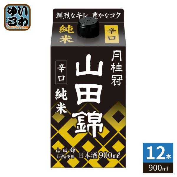 月桂冠 山田錦 純米 900ml 紙パック 12本 (6本入×2 まとめ買い) 日本酒 清酒 純米酒...