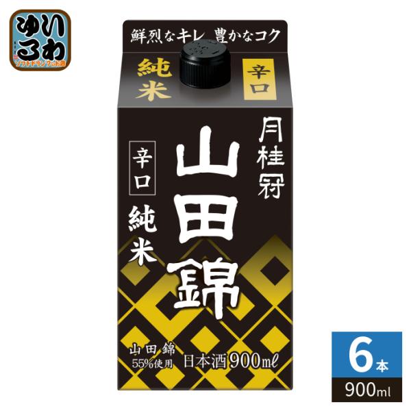 月桂冠 山田錦 純米 900ml 紙パック 6本入 日本酒 清酒 純米酒 辛口 〔爆買〕