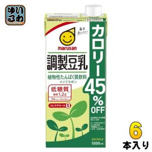 マルサンアイ 調製豆乳 カロリー45％オフ 1000ml 紙パック 6本入 イソフラボン ソイミルク 1L 低糖質