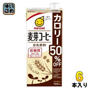 マルサンアイ 豆乳飲料 麦芽コーヒー カロリー50％オフ 200ml 紙パック