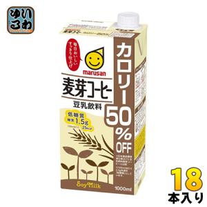 マルサンアイ 豆乳飲料 麦芽コーヒー カロリー50％オフ 1000ml 紙パック 18本 (6本入×3 まとめ買い) イソフラボン｜softdrink