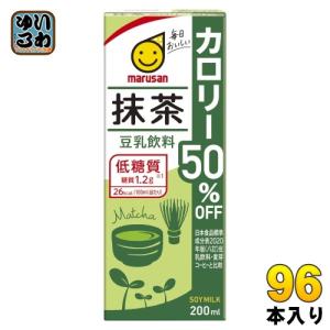 マルサンアイ 豆乳飲料 抹茶 カロリー50％オフ 200ml 紙パック 96本 (24本入×4 まとめ買い) イソフラボン｜softdrink