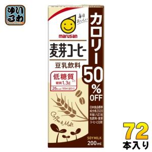 マルサンアイ 豆乳飲料 麦芽コーヒー カロリー50％オフ 200ml 紙パック