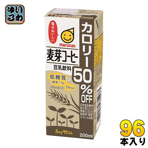 マルサンアイ 豆乳飲料 麦芽コーヒー カロリー50％オフ 200ml 紙パック 96本 (24本入×...