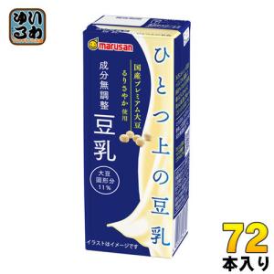 マルサンアイ ひとつ上の豆乳 成分無調整 200ml 紙パック 48本 (24本入