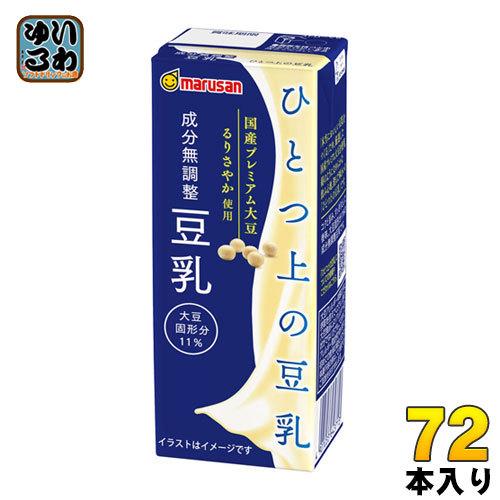 マルサンアイ ひとつ上の豆乳 成分無調整 200ml 紙パック 72本 (24本入×3 まとめ買い)...
