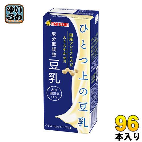 マルサンアイ ひとつ上の豆乳 成分無調整 200ml 紙パック 96本 (24本入×4 まとめ買い)...