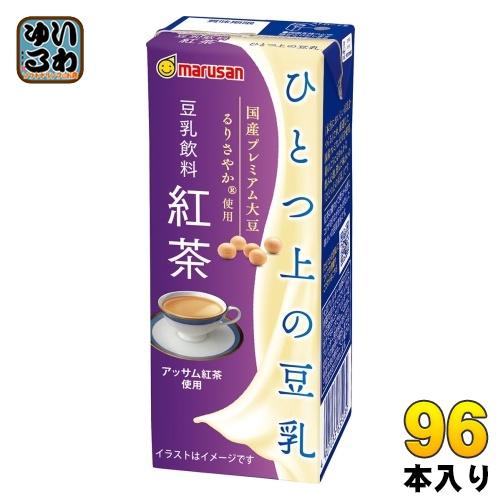 マルサンアイ ひとつ上の豆乳 豆乳飲料 紅茶 200ml 紙パック 96本 (24本入×4 まとめ買...