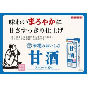 マルサンアイ 甘酒 200ml 紙パック 24...の詳細画像2