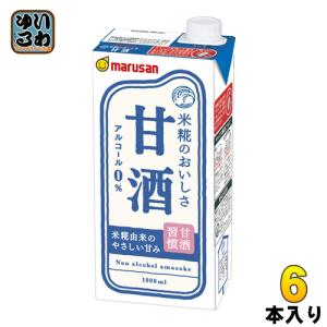 マルサンアイ 甘酒 200ml 紙パック 24本入 ノンアルコール : いわゆる