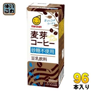 マルサンアイ 豆乳飲料 麦芽コーヒー 砂糖不使用 200ml 紙パック 96本 (24本入×4 まとめ買い) イソフラボン｜softdrink