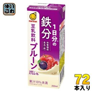 マルサンアイ 豆乳飲料 プルーンmix １日分の鉄分 200ml 紙パック 72本 (24本入×3 まとめ買い) 豆乳 イソフラボン 栄養機能食品 鉄｜softdrink