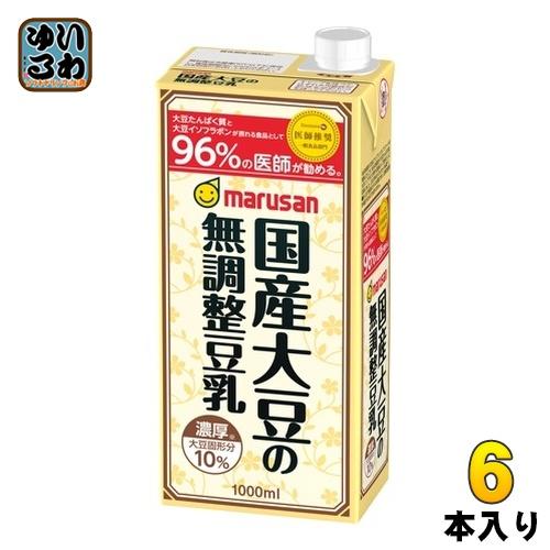 マルサンアイ 国産大豆の無調整豆乳 1000ml 紙パック 6本入 イソフラボン ソイミルク 1L