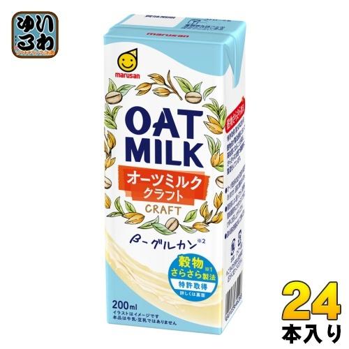 マルサンアイ オーツミルク クラフト 200ml 紙パック 24本入 植物性ミルク Bグルカン 麦