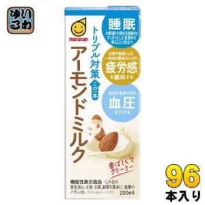 マルサンアイ トリプル対策 この一本 アーモンドミルク 200ml 紙パック