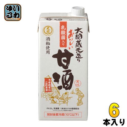 大関 おいしい甘酒 乳酸菌入り 1L 紙パック 6本入 あまざけ 酒かす 1000ml 〔爆買〕