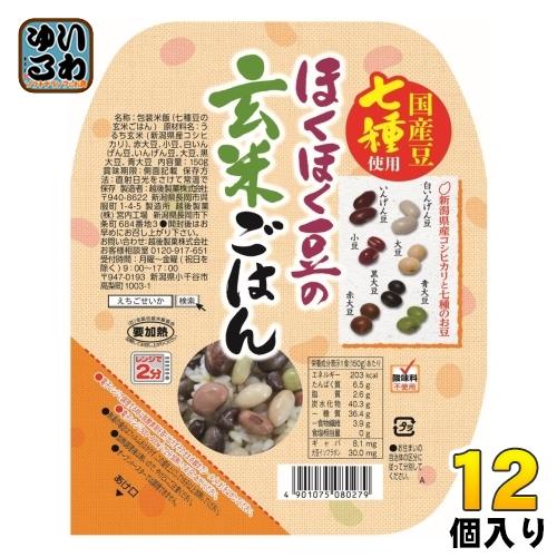 越後製菓 ほくほく豆の玄米ごはん 150g 12個入り