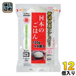 越後製菓 日本のごはん 新潟県産コシヒカリ (120g×4食) 12個入り ご飯 インスタントご飯 日本のご飯 個包装