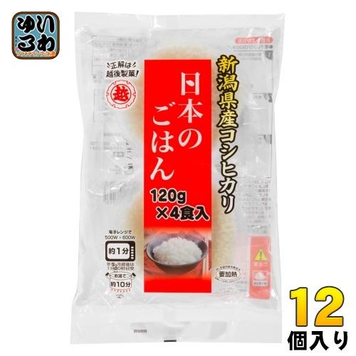 越後製菓 日本のごはん 新潟県産コシヒカリ (120g×4食) 12個入り ご飯 インスタントご飯 ...