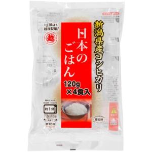 越後製菓 日本のごはん 新潟県産コシヒカリ (...の詳細画像1