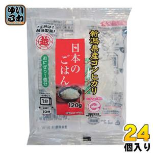 越後製菓 日本のごはん 120g 24個 ( 12個入×2 まとめ買い) インスタントご飯 レトルトパウチ食品｜softdrink