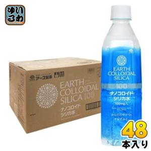 2026年2月】シリカナノコロイドのおすすめ人気ランキング