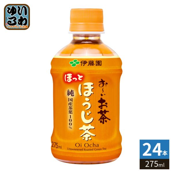 伊藤園 お〜いお茶 ほうじ茶 電子レンジ対応 ホット 275ml ペットボトル 24本入 焙じ茶 お...