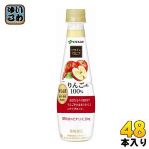 伊藤園 ビタミンフルーツ りんごMix 100％ 340gペットボトル 48本 (24本入×2まとめ買い)｜softdrink