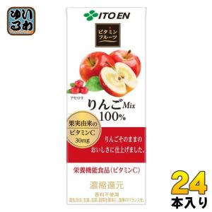 伊藤園 ビタミンフルーツ りんごMix 200ml 紙パック 24本入 栄養機能食品 果汁飲料｜softdrink